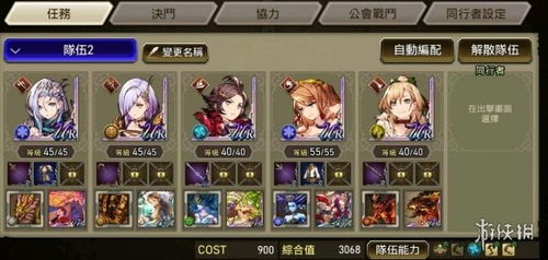 FFBE幻影战争美迪爱娜技能强度解析