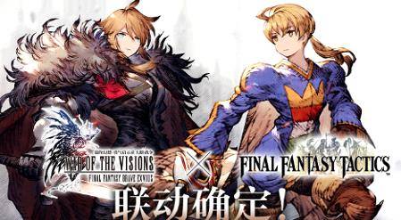 FFBE幻影战争霍伦·罗布技能强度解析