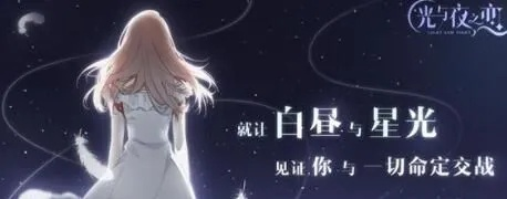 光与夜之恋外婆小铺位置详解