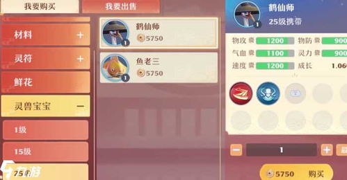 梦幻新诛仙毒元素获取攻略