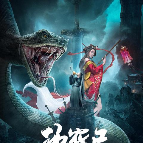 梦幻新诛仙仙师试炼攻略：最强阵容搭配