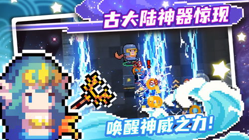 元气骑士雷弓合成攻略