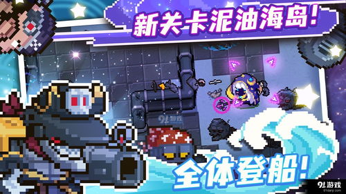 元气骑士雷弓合成攻略