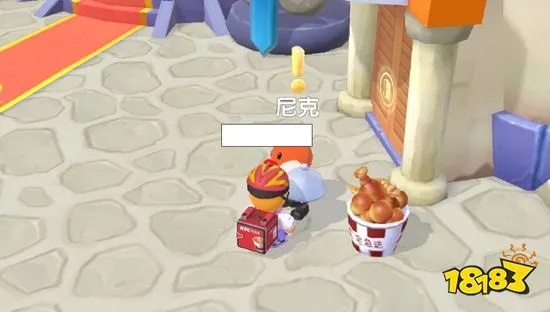 摩尔庄园肯德基餐厅位置攻略