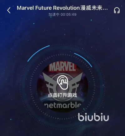 漫威未来革命中文翻译保姆级教程分享