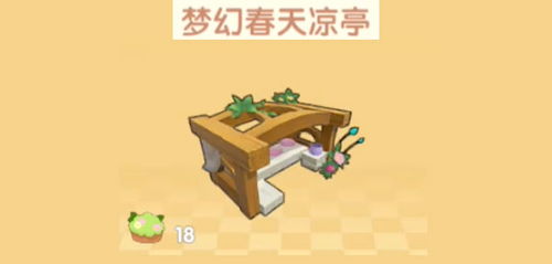 摩尔庄园手游梦幻凉亭获取攻略