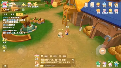 摩尔庄园手游梦幻春天路灯获取攻略