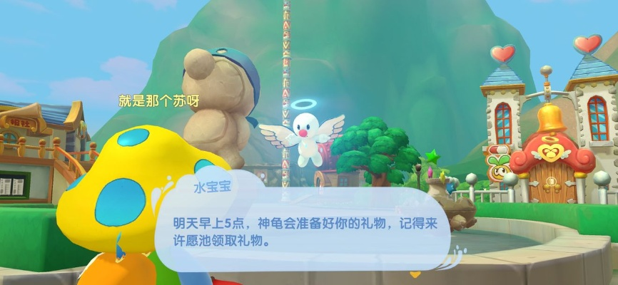 摩尔庄园手游梦幻春天路灯获取攻略