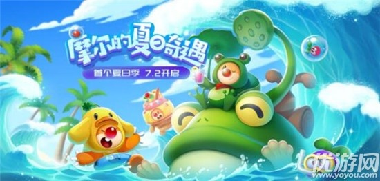 摩尔庄园手游哈密瓜获取攻略