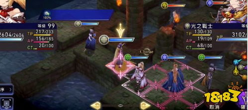 FFBE幻影战争希扎技能强度解析