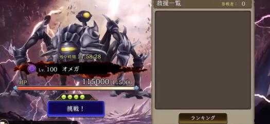 FFBE幻影战争彩花技能强度解析