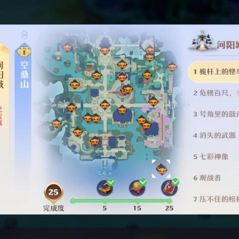 梦幻新诛仙河阳城探灵任务攻略