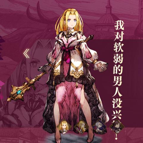 FFBE幻影战争光队阵容搭配攻略