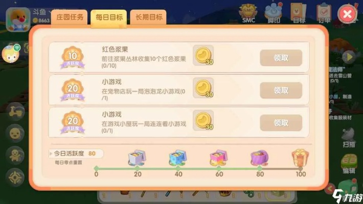 摩尔庄园手游好评币获取攻略