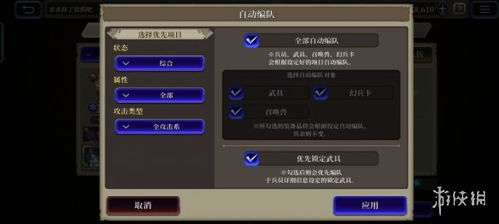 FFBE幻影战争火队阵容搭配攻略