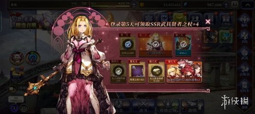 FFBE幻影战争火队阵容搭配攻略