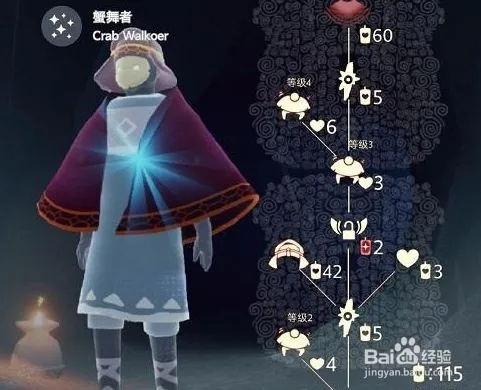 光遇印花斗篷先祖位置