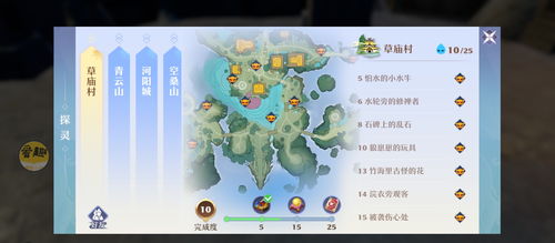 梦幻新诛仙全门派宝石选择搭配推荐