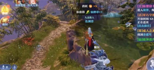 梦幻新诛仙长歌当哭奇缘触发攻略