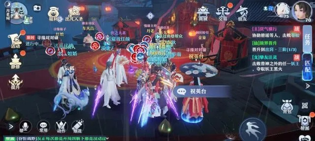 梦幻新诛仙长歌当哭奇缘触发攻略