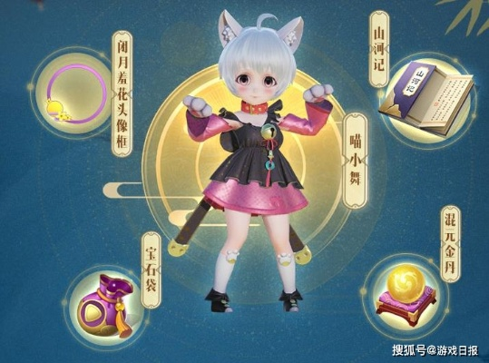 梦幻新诛仙解除防沉迷攻略