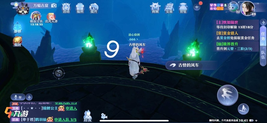 梦幻新诛仙捉妖解谜玩法攻略