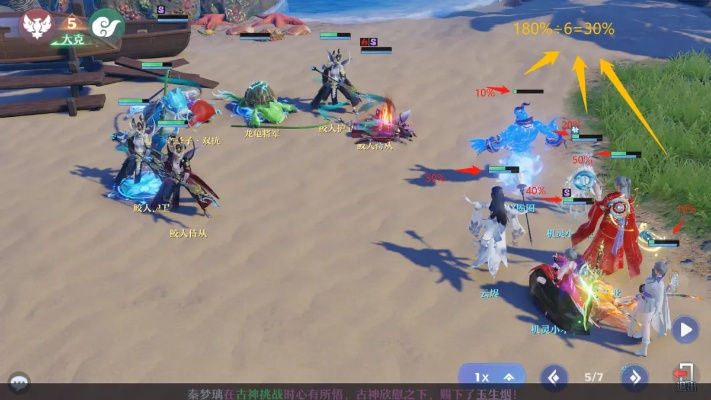 梦幻新诛仙法宝获取攻略