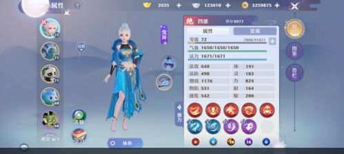 梦幻新诛仙长生堂法宝选择搭配攻略