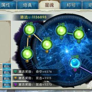 梦幻新诛仙合欢派法宝选择攻略