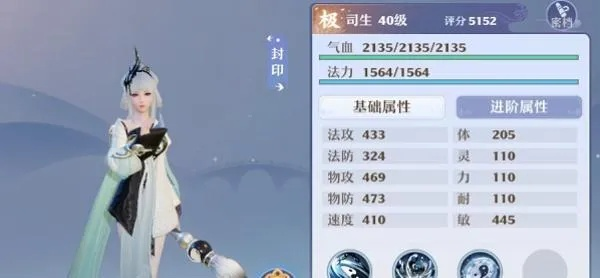 梦幻新诛仙阿瀚仙友获取攻略