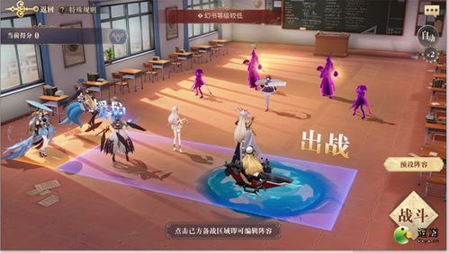 梦幻新诛仙雀儿鸣任务攻略分享