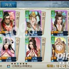 梦幻诛仙阵法升级攻略：阵法提升秘籍