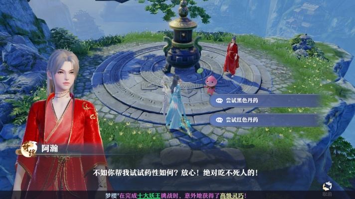 梦幻新诛仙血石机关攻略 通关秘籍