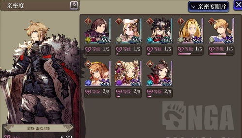 FFBE幻影战争召唤兽亲密提升攻略