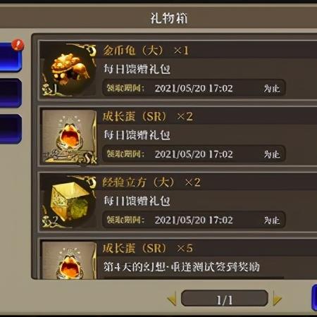 FFBE幻影战争金币获取攻略，快速刷金技巧