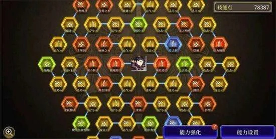 FFBE幻影战争星盘解锁战力提升秘籍