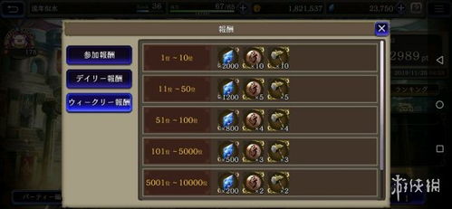 FFBE幻影战争信念获取与刷信念技巧