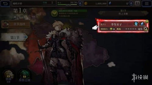 FFBE幻影战争战术点快速获取攻略