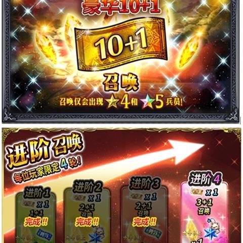 FFBE幻影战争觉醒材料快速刷法攻略