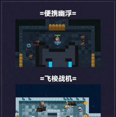 元气骑士沙漠遗迹入口攻略