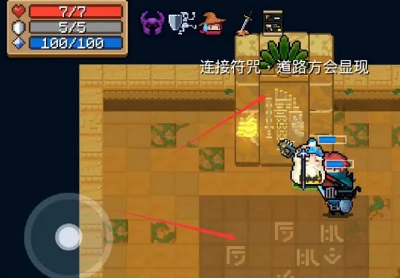 元气骑士沙漠遗迹入口攻略