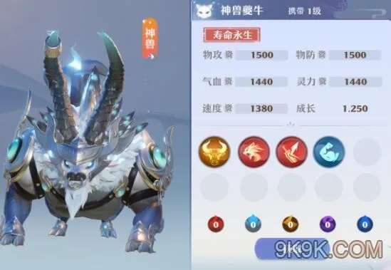 梦幻新诛仙神兽夔牛获取攻略