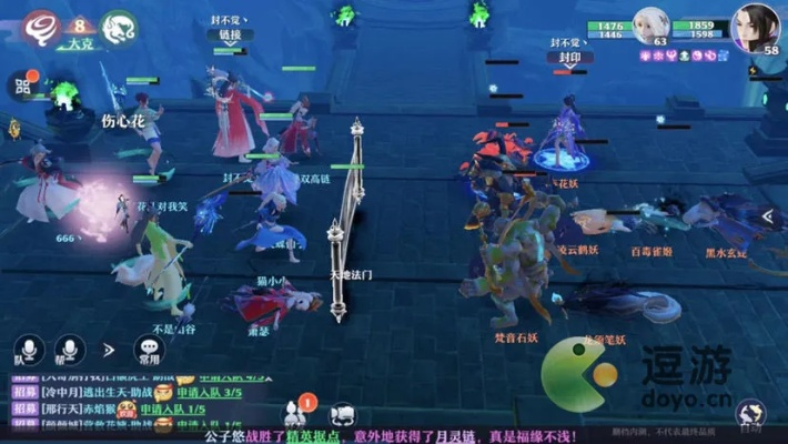 梦幻新诛仙神兽夔牛获取攻略