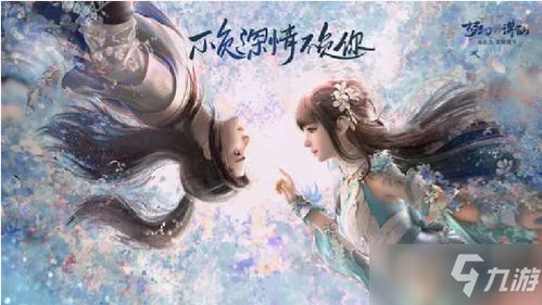 梦幻新诛仙南疆古巫攻略秘籍