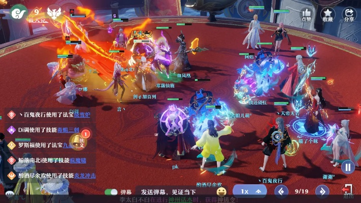 梦幻新诛仙双特效搭配攻略