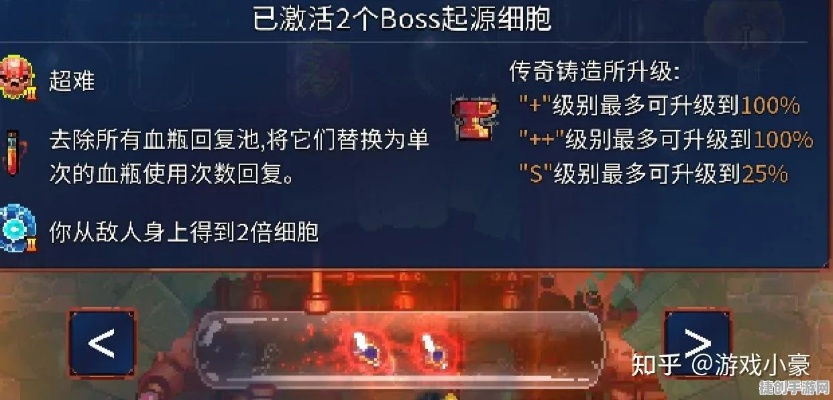 重生细胞雷遁获取攻略，雷盾图纸秘籍