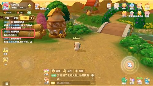 摩尔庄园手游鸡窝清理攻略