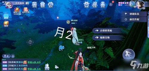 梦幻新诛仙探灵月光森林坐标位置