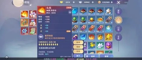 梦幻新诛仙焚香谷加点攻略