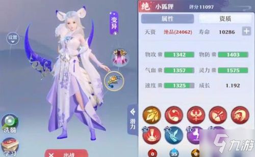 梦幻新诛仙法宝挑选攻略，门派神器任你选